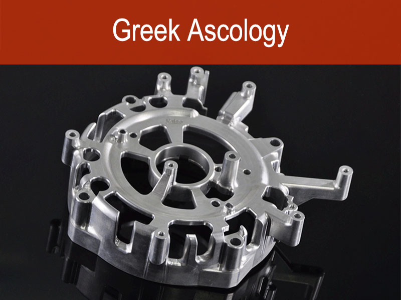 Ascology na Gréige