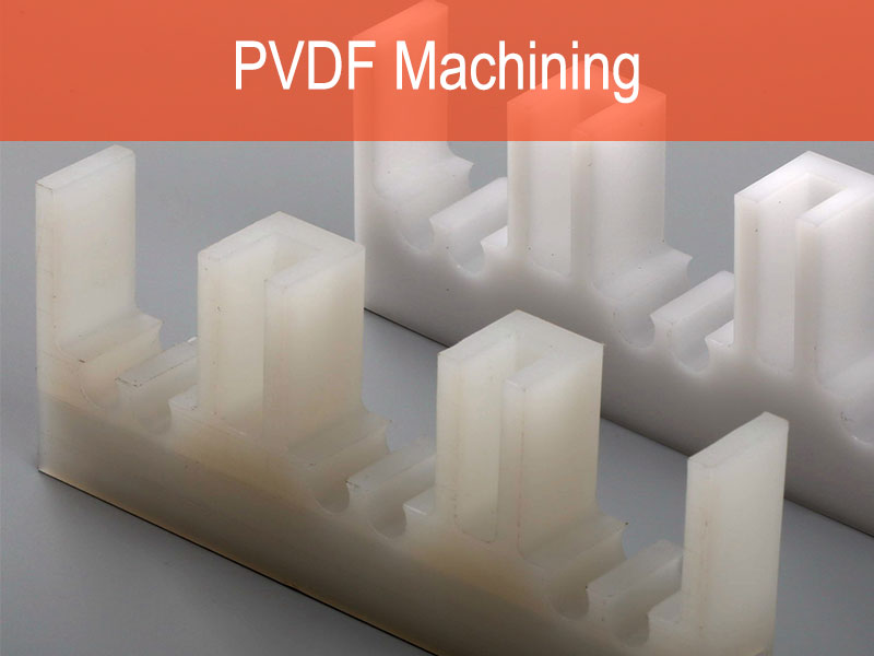 PVDF-機械加工