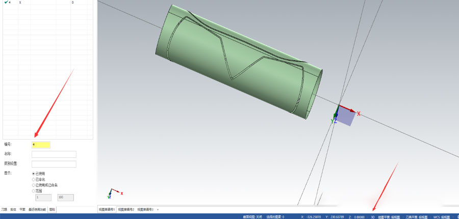 Ezarri 4. geruza eta atera azaleraren muga lerro guztiak. Erreparatu 3D moduari.