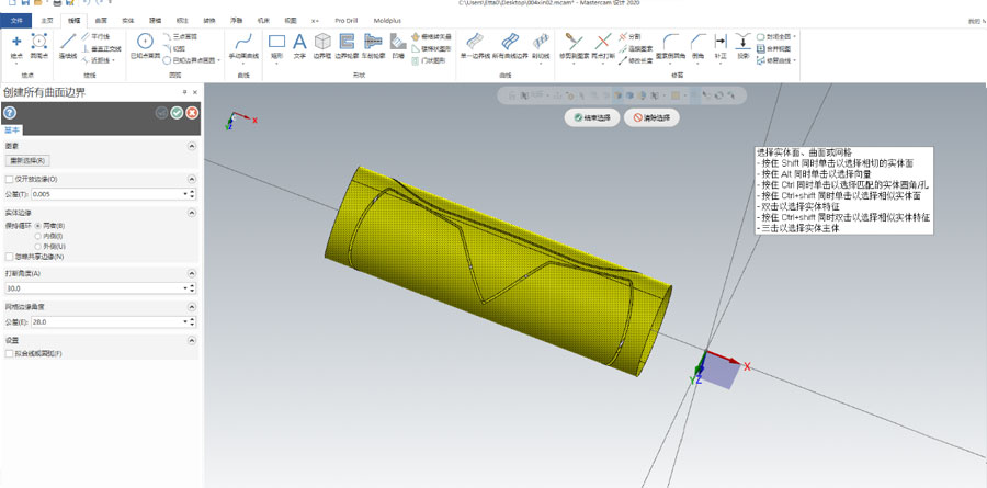 Select all the surfaces in the window and click OK. After obtaining all the curves, hide layer 3 and only keep layer 4 until the final effect. Here, all the boundaries near the edge of the knife mold are extracted. 